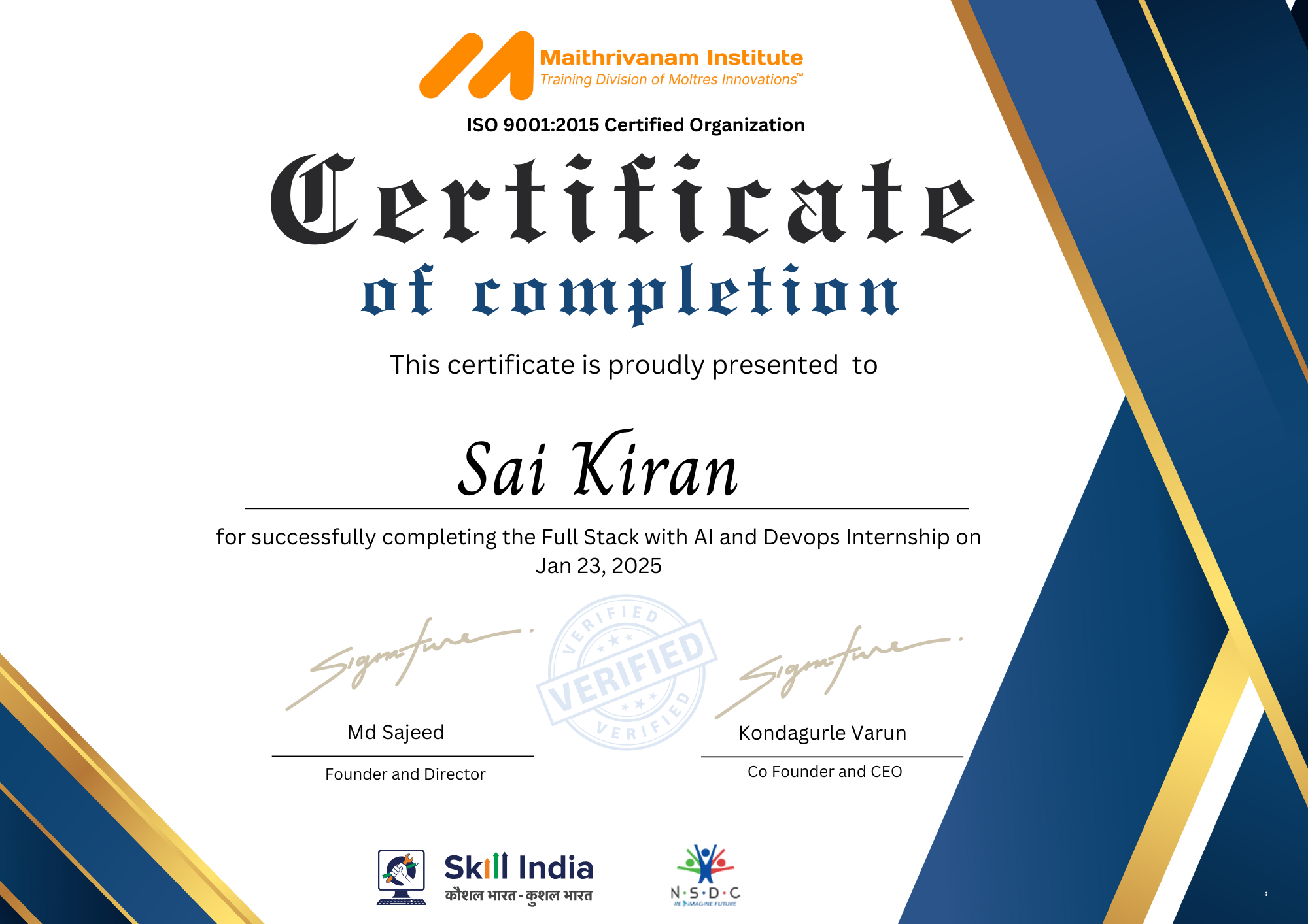 Internship Certification